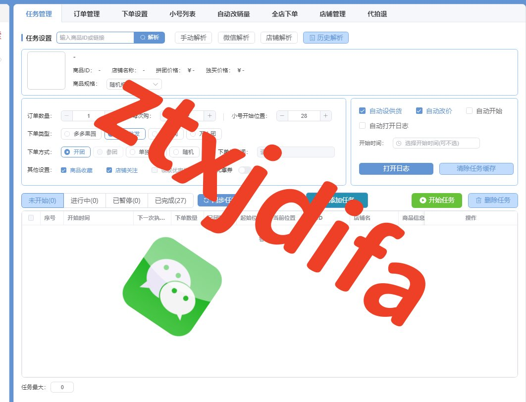 2025��10�·ݸ���ƴ�����N����С�����ֶ����uܛ��