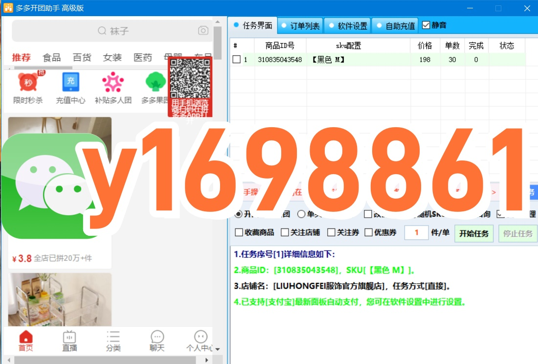 ��ȫ���ƴ�������\�I����������_�F�����������uܛ����y1698861